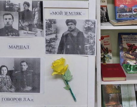 17ф. Говоров выст