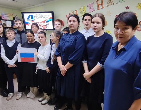 3. 23ф. Беседа Сердце России бьется в единстве