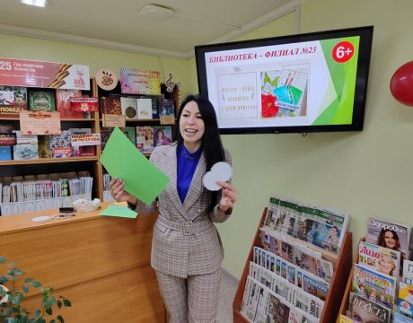 4. 23ф. Открытка для любимого учителя. 03.10.25