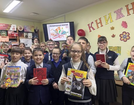 4. 23ф. Познавательная игра Литературный Зоотур (6 )