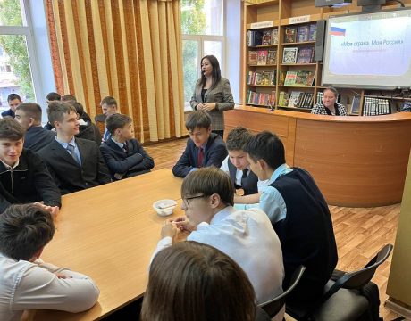 дюомоястрана