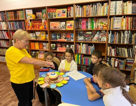 крутите барабан