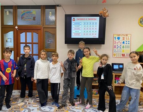 увлекательное приключение