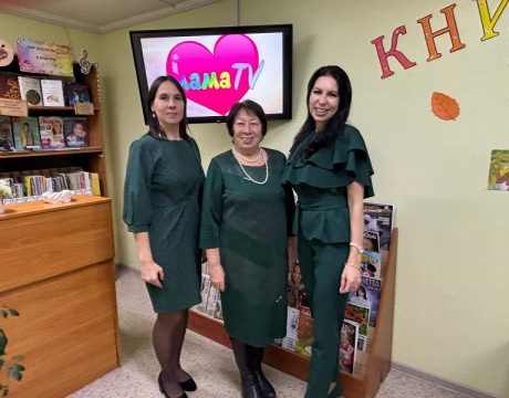 1. 23ф. Праздник ко дню Матери «Источник жизни, вдохновения» (18 )