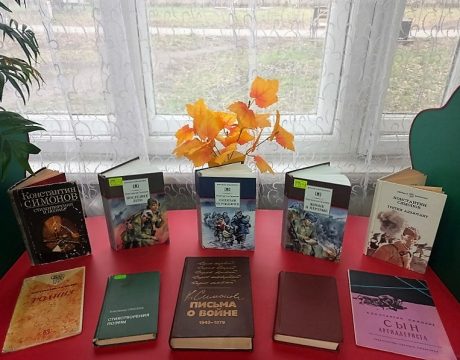 10ф. Литературно – музыкальная композиция «Константин Симонов Жди меня, и я вернусь». КВ