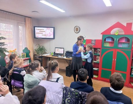 10ф. Праздник «Говорите мамам нежные слова». Игра-ромашка «Самая-самая»