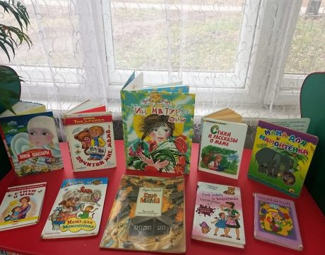 10ф. Праздник «Говорите мамам нежные слова». КВ