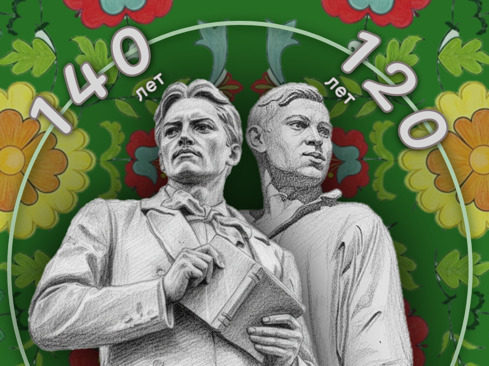 Голоса двух эпох: Муса Джалиль и Габдулла Тукай                     	