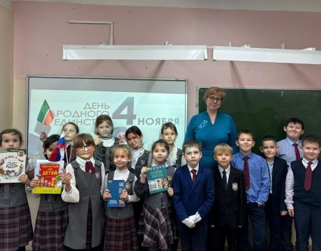 17ф. День народного единства1