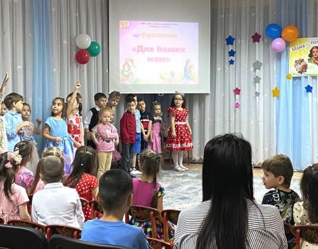 2длянашихмам15ф