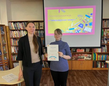 3литсинт11.11.25