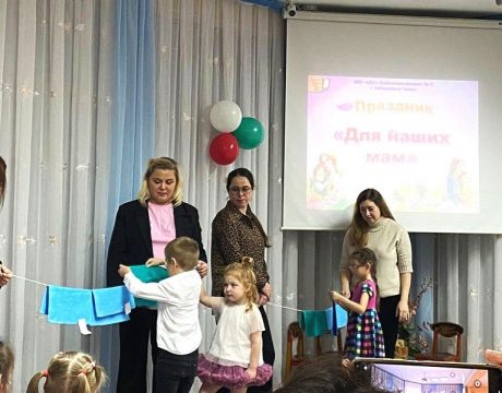 5длянашихмам15ф