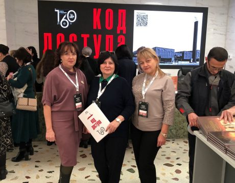 код доступа1