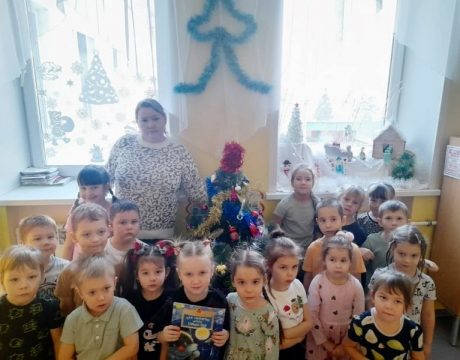 10ф. Громкое чтение «Как мышонок искал Новый год». Участники мероприятия