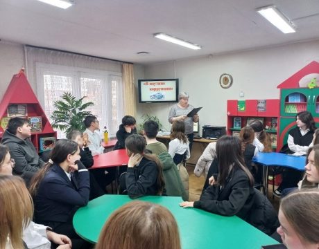 10ф. Интеллектуально – познавательная игра «В паутине коррупции»