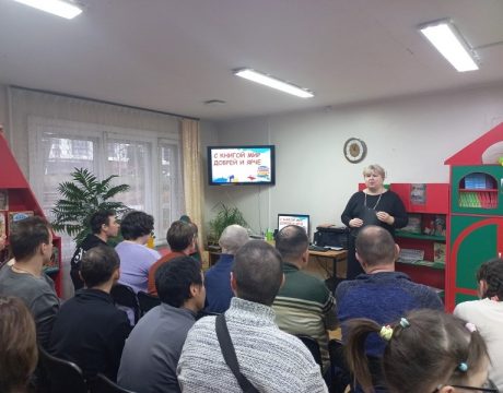 10ф. Литературно-музыкальный час «С книгой мир добрей и ярче!»