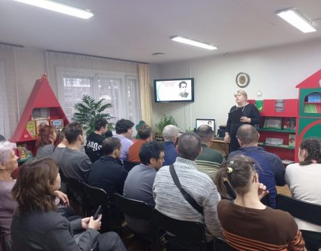 10ф. Литературно-музыкальный час «С книгой мир добрей и ярче!». О самоотверженных писателях