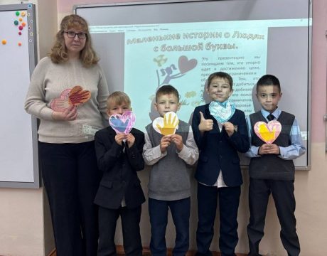 17ф. День инвалидов