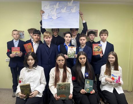 23ф. Урок памяти «Цветы неизвестному солдату» (12 )