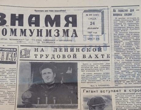 photo_5213375460627123394_y (1)