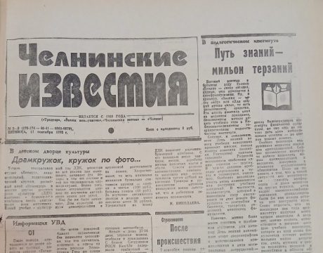 photo_5213375460627123395_y