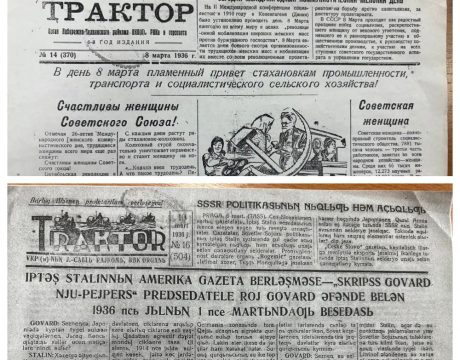 photo_5233430320789524111_y