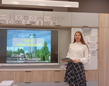 1 08.01.26 Челны