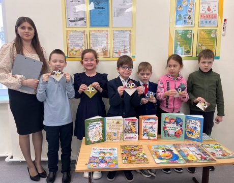 1. 23ф. Библиотечный урок «К добру через книгу» (6 )