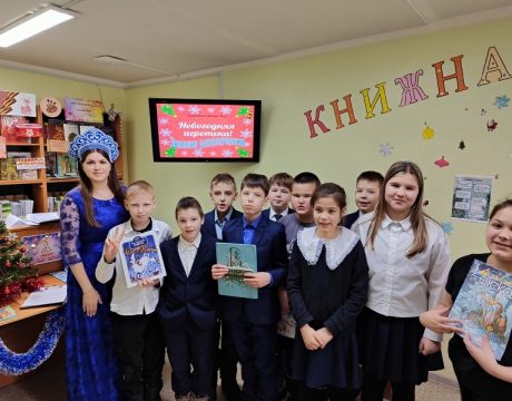 1. 23ф. Новогодняя игротека «Зимние развлечения» (6 )