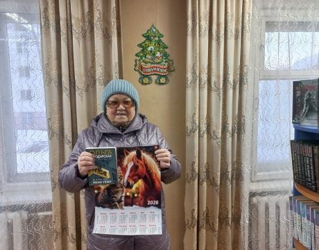 10ф. Акция «Первая читательская пятерка Нового года».2