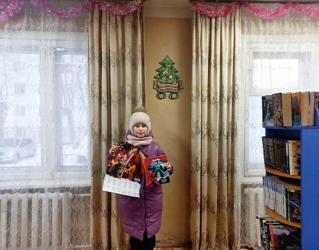 10ф. Акция «Первая читательская пятерка Нового года».3