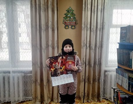 10ф. Акция «Первая читательская пятерка Нового года».5