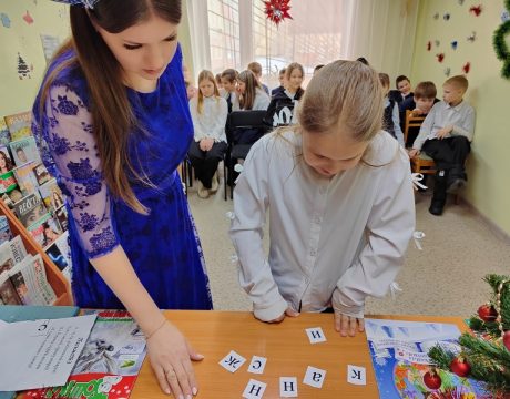 2. 23ф. Новогодняя игротека «Зимние развлечения» (6 )