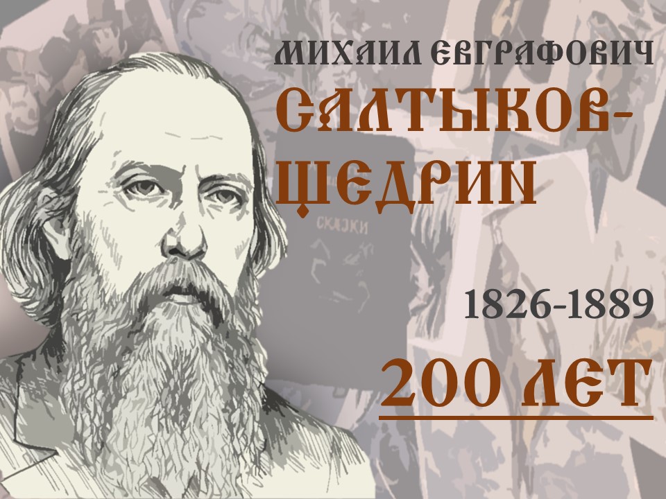 История одного города                     	