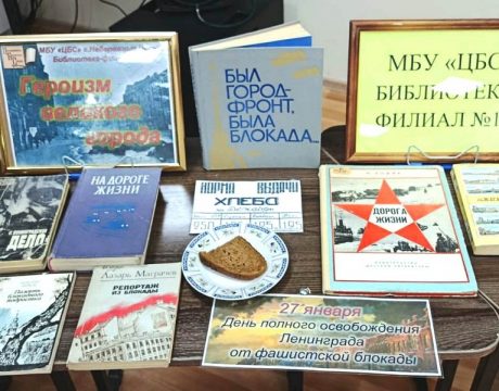 уекукцукацыуе1