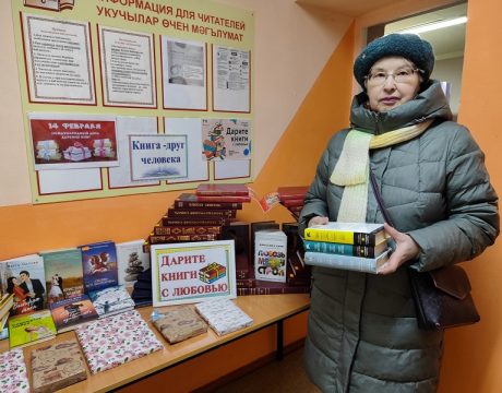1.23f-akcziya-k-mezhdunarodnomu-dnyu-dareniya-knig-vremya-darit-knigi