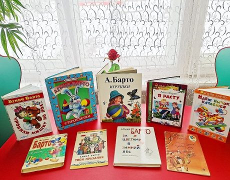 10ф. Литературное развлечение «Агния Барто Королева среди игрушек». КВ