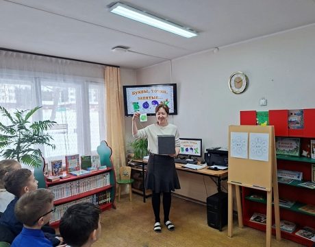 10ф. Турнир знатоков «Буквы, точки, запятые…». Конкурс «Черный ящик»