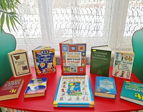 10ф. Турнир знатоков «Буквы, точки, запятые…». КВ