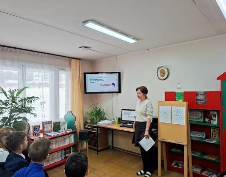 10ф. Турнир знатоков «Буквы, точки, запятые…». Отгадываем загадки