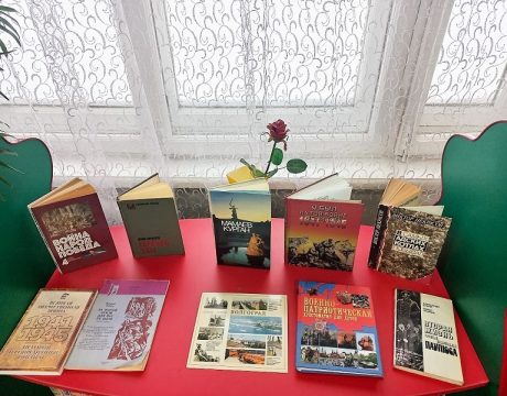 10ф. Урок мужества «Горячий снег Сталинграда». КВ