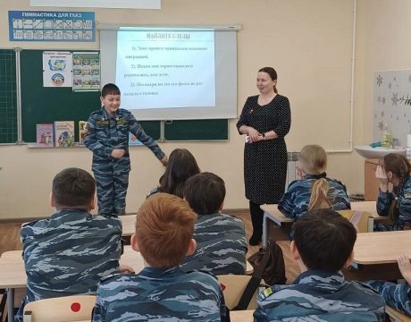 17ф. Безопасный интернет1