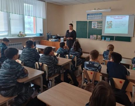 17ф. Безопасный интернет2