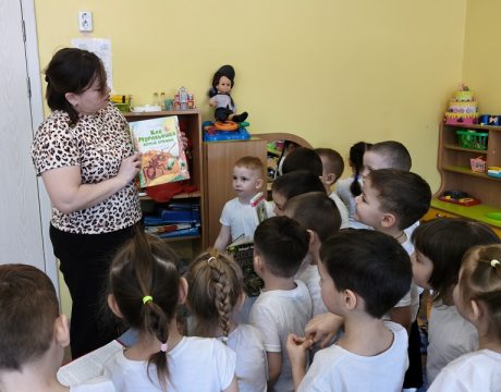 17ф. Бианки В.20.02