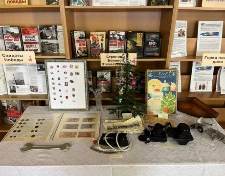 1Интеллектуальная игра «История на ощупь»