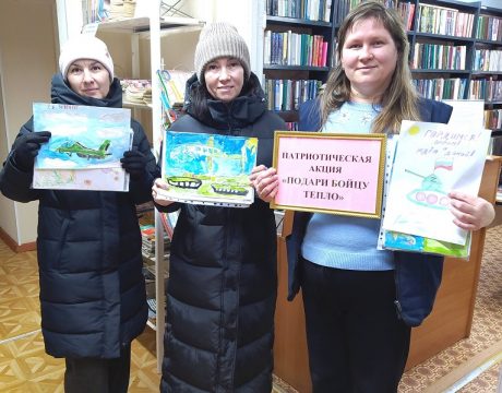 1Патриотическая акция «Подари бойцу тепло» (6+)