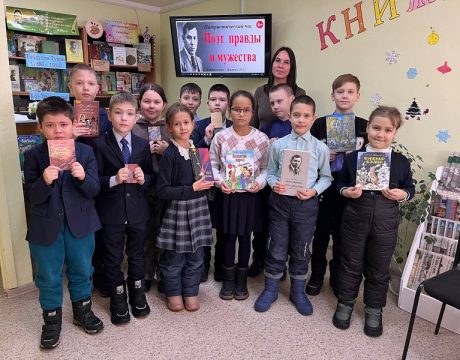 2. 23ф. Патриотический час «Поэт правды и мужества» (6 )