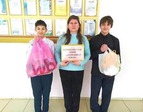 3Патриотическая акция «Подари бойцу тепло» (6+)