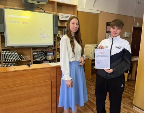 5Интеллектуальная игра «История на ощупь»