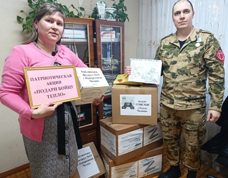 6Патриотическая акция «Подари бойцу тепло» (6+)